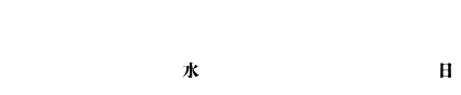 エントリー期間は、9月30日水曜日から10月18日日曜日まで